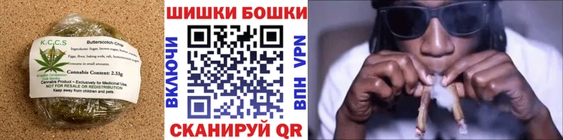 Купить закладки  Курган  Печенье с ТГК конопля 