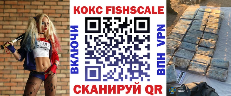 Cocaine 99%  Купить  Курган 