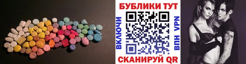 Купить где  Курган  Ecstasy 250 мг 