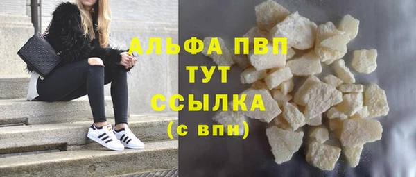 мескалин Краснослободск