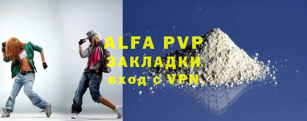 а пвп мука Красноперекопск