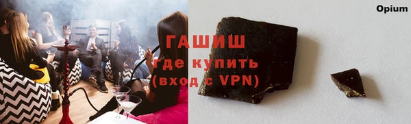 экстази Краснотурьинск