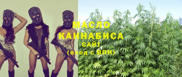 мескалин Краснослободск
