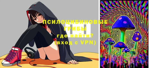 экстази Краснотурьинск