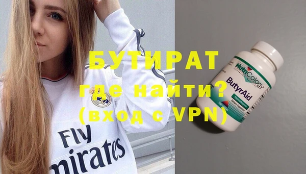 мескалин Краснослободск