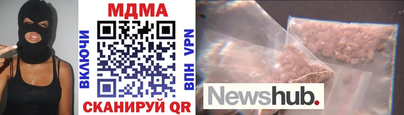 Купить  Курган  MDMA молли
