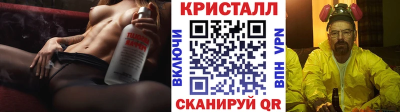Купить где  Курган  Первитин мет 