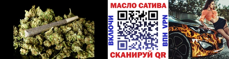 Купить  Курган  Дистиллят ТГК вейп с тгк 